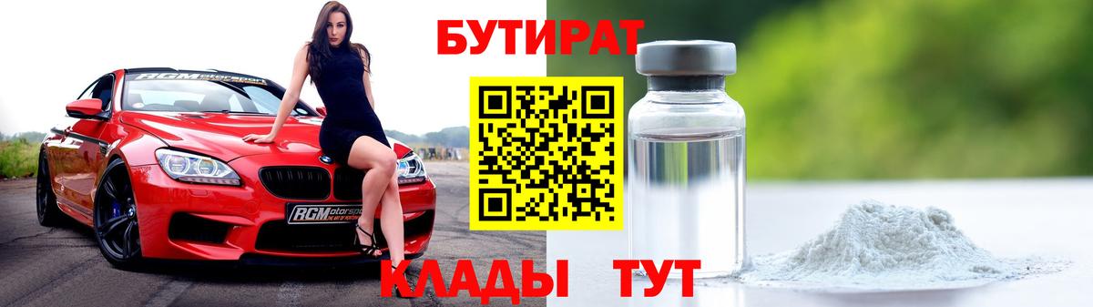 Амфетамин Елец