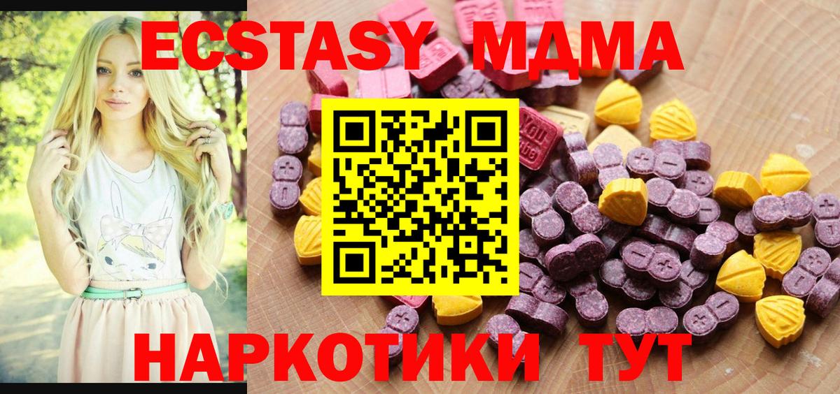 Экстази VHQ Елец