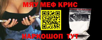 кокаин премиум Кандалакша