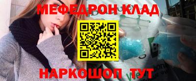 скорость mdpv Канаш