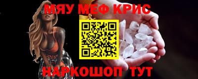 дурь Камышлов