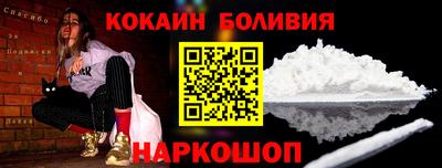 кокаин премиум Кандалакша