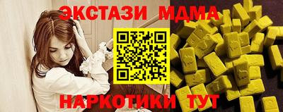 скорость mdpv Канаш