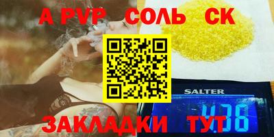 скорость mdpv Канаш