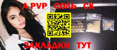 кокаин премиум Кандалакша
