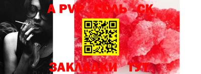 скорость mdpv Канаш