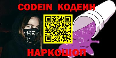 дурь Камышлов