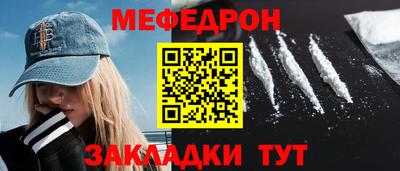 кокаин премиум Кандалакша