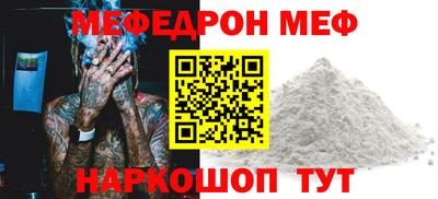 кокаин премиум Кандалакша