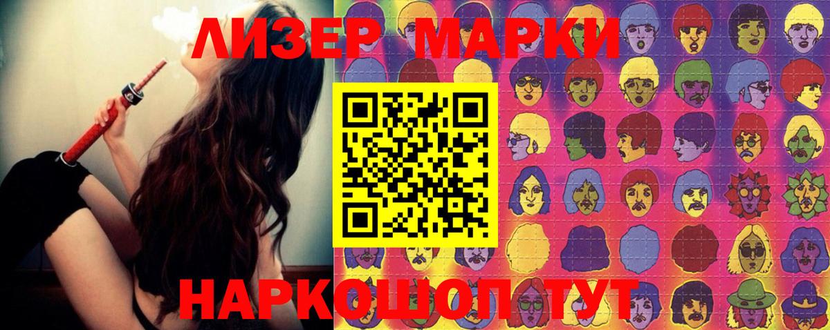 Лсд 25 экстази кислота Елец