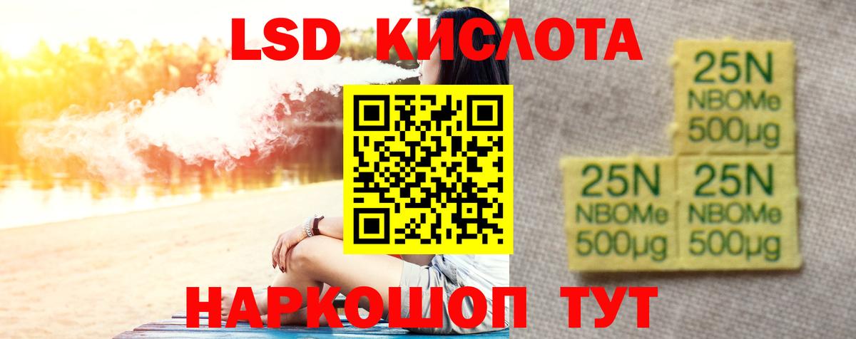 Елец  LSD-25 экстази кислота  Лсд 25 экстази кислота  blacksprut как зайти  Вход с VPN  Лсд 25 экстази 