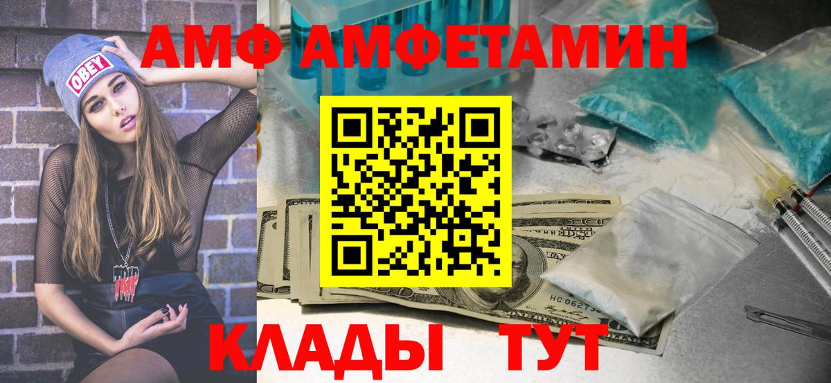 Первитин витя Елец