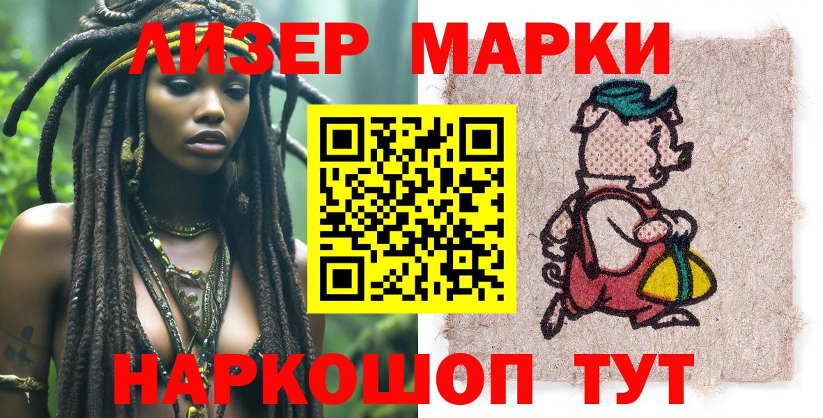 Конопля  НБОМе  Вход с VPN  Меф МЯУ МЯУ кристаллы  ГАШИШ  Елец  Кокаин 