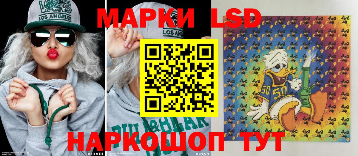 Елец  Марки 25I-NBOMe 1,5мг  Вход с VPN 