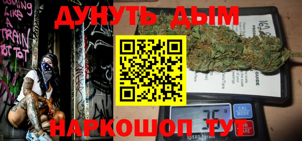 Бошки марихуана гибрид  Канабис план  Елец  Вход с VPN  Марихуана Ganja  МАРИХУАНА сатива 